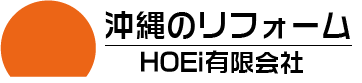 【公式】HOEi有限会社 